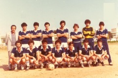 Ποδοσφαιρική ομάδα Κέντρου Νεότητος 1982