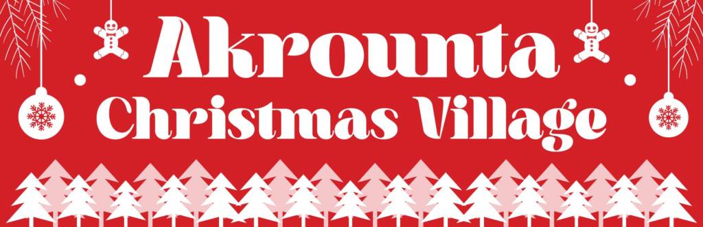 Ζήτηση προσφορών για το Χριστουγεννιάτικο Χωριό Ακρούντας 2025