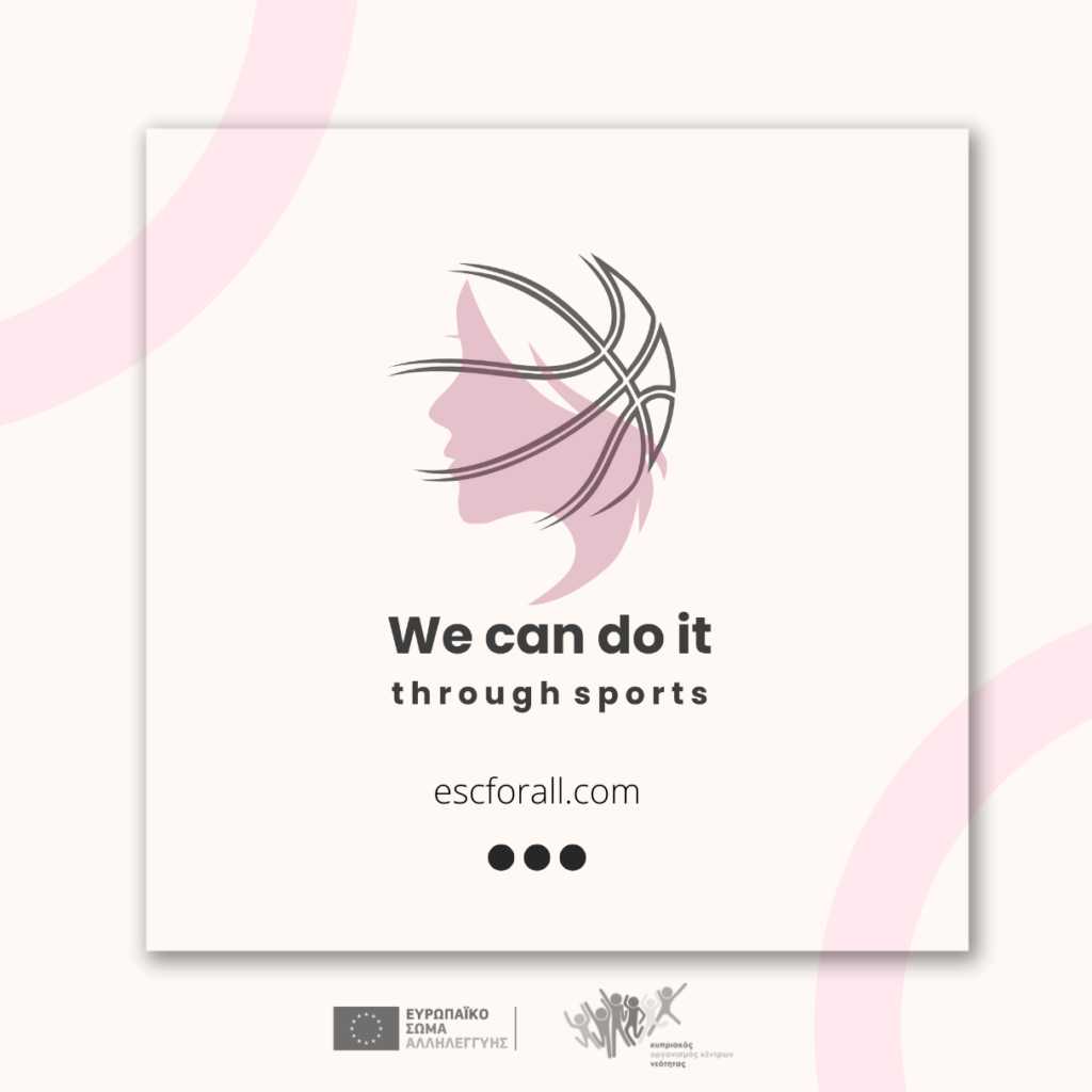 Ολοκλήρωση του ευρωπαϊκού έργου “We Can Do It” through sports